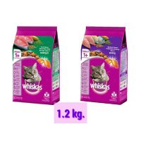 (ส่งฟรี)Whiskas วิสกัส อาหารแมว แบบเม็ด พ็อกเกต สูตรแมวโต 1.2 kg.