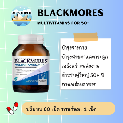 Blackmores Multivitamins For 50+ Release Tablets 60 Pack