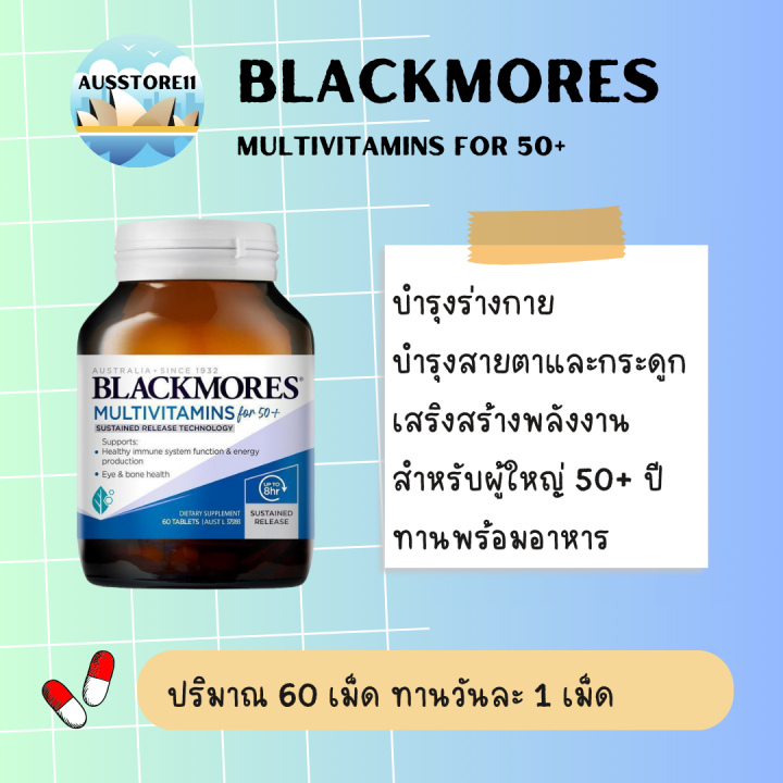 blackmores-multivitamins-for-50-release-tablets-60-pack