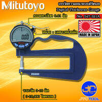 Mitutoyo เกจวัดความหนาแบบดิจิตอล ขนาด 0-10มิล รุ่น 547-321A - Digital Thickness Gauge No.547-321A