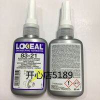 Italy imports Lesel LOXEAL83-21 glue 83.21 thread lock sealant screw glue