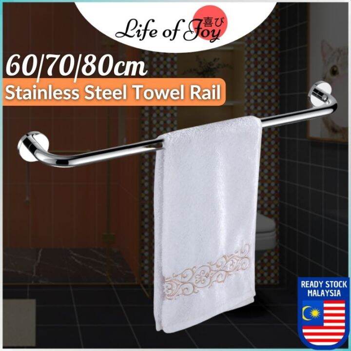 Stainless Steel Wall Mounted Single Rail Pole 59cm 70cm 80cm Towel Rack