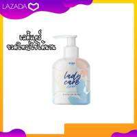 RADA Lady Care ผลิตภัณฑ์ล้างทำความสะอาดหลีหอม ขวดใหญ่จุใจ 150มล. ( 1 ขวด )