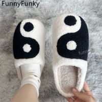 2023 New Yin Yang Slippers for Women Cozy Home Slippers Fleece Indoor Plush Slippers Memory Foam Non-slip Livingroom Shoes