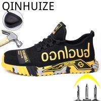 QINHUIZE Fashion safety shoes with steel toe cap work shoes mens shoes puncture-proof safety shoes