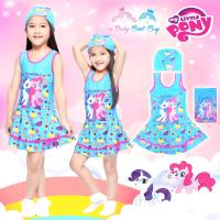 Swimming Suit for Girl My Little Pony ชุดว่ายน้ำเด็กผู้หญิง สีฟ้า บอดี้สูทเสื้อแขนกุดกระโปรง พร้อมหมวกว่ายน้ำและถุงผ้า ลิขสิทธิ์แท้