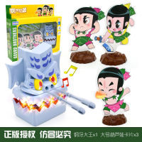 Genuine King Kong Hoist Baby Deformation Toy Kit VII Gourd Brothers Full Set Childrens Model Toy Childrens Hand Office