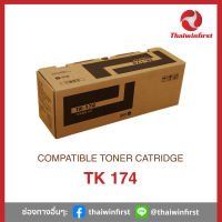 ตลับหมึกเทียบเท่า Kyocera Mita TK 174 by Thaiwinfirst สำหรับ Kyocera Mita FS 1320D/1370MFP