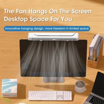 【YF】 Screen Hanging Fan Vertical Dual-Use Mini Infinitely Adjustable Wind Chiller Angle Office Household Usb