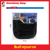 ที่บังแดดในรถยนต์แบบฟิล์ม ขนาด 44.3cmx38.5cm ที่บังแดดสุญญากาศ ขอบสปริง ที่บังแดดในรถ ที่บังแดด ม่านบังแดดในรถ บังแดดในรถ บังแดดรถยนต์ T1932