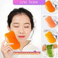 One Home นวดหน้า กัวซา Gua sha  ที่นวดหน้า  อุปกรณ์นวด Scrapping supplies