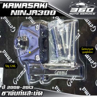 ? ขาจับกันสะบัด KAWASAKI NINJA300 ( ปี 08-16 ) แบรนด์ FAKIE อลูมิเนียม CNC สีทน ไม่ซีดง่าย อะไหล่แต่ง ของแท้ 100% ? ส่งด่วน เก็บเงินปลายทางได้