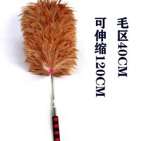 High-end [Quick Delivery] Large Feather Duster Handmade Feather Sweep Decoration Ornament Retractable Hook Dust Removal