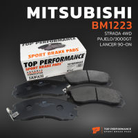 ผ้าเบรค หน้า MITSUBISHI PAJERO / STRADA / G-WAGON / LANCER - TOP PERFORMANCE JAPAN BM 1223 - ผ้าเบรก มิตซูบิชิ สตราด้า ปาเจโร่ แลนเซอร์