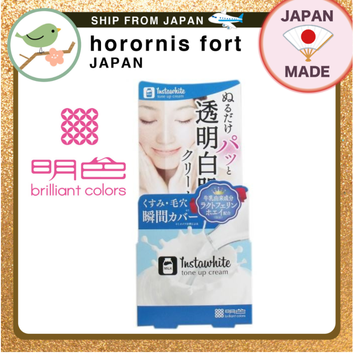 Meisyoku Instawhite Tone-up Cream White Skin Cream 50g [Skincare ...