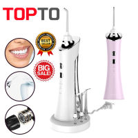 เครื่องขัดฟันพลังน้ำ Water Flosser รุ่นไร้สาย Portable Flosser - เครื่องฉีดน้ำทำความสะอาดฟัน - ไหมขัดฟัน ?สินค้าพร้อมส่ง?