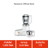 Panasonic เครื่องปั่นอเนกประสงค์ ขนาด 0.65 ลิตร รุ่น MX-AC250WSN  กำลังไฟ 1,000 วัตต์  ความจุ 0.65 ลิตร  รับประกัน 1 ปี