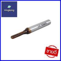 ดอกเร้าเตอร์ตรงแกนเล็ก EUROX 3.1X18 มม.STRAIGHT ROUTER BIT EUROX 3.1X18MM **มีบริการชำระเงินปลายทาง**