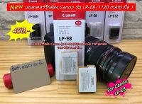 ฺBattery Canon EOS Kiss X4  Kiss X5 Kiss X5 550D 600D 650D 700D