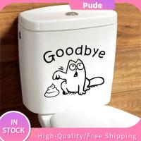 PUDE สติกเกอร์ติดผนังห้องน้ำแบบ DIY ลายการ์ตูนแมวติดฝาผนังฝาชักโครกรูปลอกติดผนังไวนิล