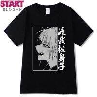 START เสื้อยืดลายการ์ตูนอนิเมะ Japon』S Estético Meu Herâi Academia T สไตล์ฮาราจูกุ