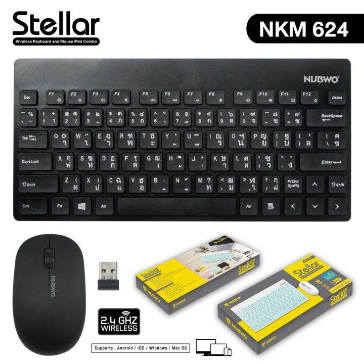 best-seller-nubwo-nkm-624-keyboard-mouse-wireless-mini-stellar-คีย์บอร์ด-เมาส์-มินิ-น่ารัก-ที่ชาร์จ-หูฟัง-เคส-airpodss-ลำโพง-wireless-bluetooth-คอมพิวเตอร์-โทรศัพท์-usb-ปลั๊ก-เมาท์-hdmi-สายคอมพิวเตอร์