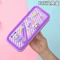 [COD] diy box creative cream glue package handmade puzzle pencil primary school students make case by hand