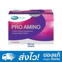 เสริมสร้างโกรทฮอร์โมน Mega We Care Pro Amino 10 Sachets (1 Box) เมก้า วีแคร์ โปร อะมิโน