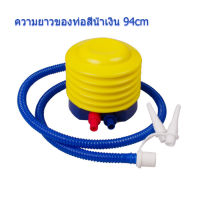 YUANTA ที่สูบลม ปั้มลม แบบเท้าเหยียบ เครื่องปั๊มลมลูกโป่งแบบพกพา พลาสติก Foot inflator