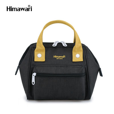 กระเป๋าถือสะพายหลัง ฮิมาวาริ Himawari Small Handy Backpack Light Black/Yellow SS9113