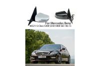 สำหรับ Mercedes W221 S-Class S350 S300 S400 S63 2006-2013ชุดประกอบกระจกมองข้างไฟฟ้าประตูด้านข้างรถสีดำสีขาว