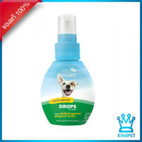 (EXP4/25) Fresh Breath DROP สำหรับสุนัข ผสมน้ำป้องกันการเกิดคราบหินปูน