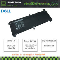 Dell ฺฺBattery notebook แบตเตอรี่ ของแท้  XPS 15 9530  9535 (T0TRM 61Wh) Battery Notebook Dell Precision M3800 M3930 Series TOTRM) with warranty พร้อมประัน