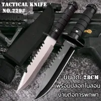 มีดยุทธวิธี วัสดุโลหะผสมไททาเนียม Tactical Knife Columbia Knife NO：229# 28CM มีดเดินป่า OUTDOOR HUNTING KNIFE ด้วยปลอกไนลอนพกพาสะดวก เหมาะสำหรับการอยู่รอดกลางแจ้ง / รถ / เดินป่า / ดำน้ำ / ปีนเขา / ขี่จักรยาน / ตั้งแคมป์