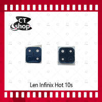 สำหรับ Infinix Hot 10S อะไหล่เลนกล้อง กระจกเลนส์กล้อง กระจกกล้องหลัง Camera Lens (ได้1ชิ้นค่ะ) อะไหล่มือถือ คุณภาพดี CT Shop