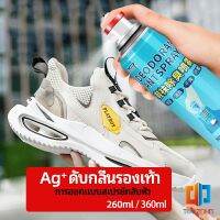 Time Zones สเปรย์ดับกลิ่นรองเท้า ซิลเวอร์ไอออนระงับกลิ่นกาย  ดับกลิ่นรองเท้าหนัง shoe deodorant