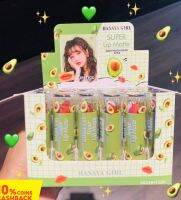 อโวคาโด้ ลิปสติก?? Avocado Super Lip Matte HASAYA GIRL HH1039 1กล่อง24 ชิ้นนะคะลูกค้า