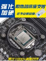 สกรู CPU ตัวยึดฐานหม้อน้ำแบบดั้งเดิม Intel ดั้งเดิมพัดลม CPU 2011i5ขายึดแบบรัดแบบคงที่พัดลม13th