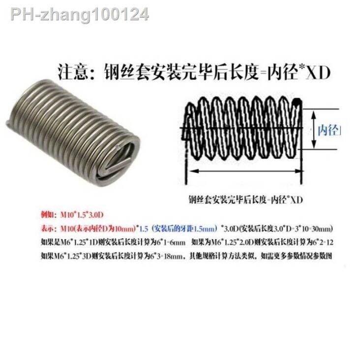 10pcs-stainless-steel-304-coiled-wire-threaded-inserts-m6-m8-m10-m12-m14-long-thread-repair-screw-insert-repair-tool