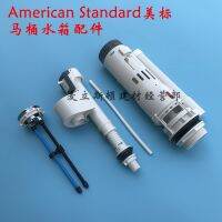 American Standard Toilet water tank inlet valve drain valve button CP-4630 2146 4774 flushing accessories