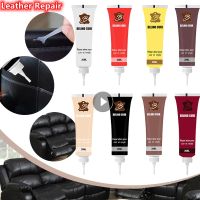 【LZ】ﺴ┇  20ml Leather Repair Gel Car Seat Home  Leather Complementary Repair Refurbishing Cream Paste Leather Cleaner Детали Интерьера