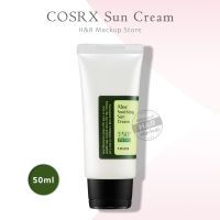 COSRX Aloe Soothing Suncream SPF50 PA+++ 50ml ครีมกันแดด เนื้อบางเบา สกัดจากว่างหางจระเข้ ให้ความชุ่มชื้น 50มล