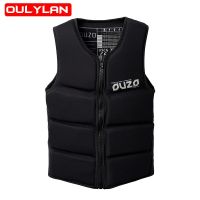 Oulylan Life Jacket the Fishing Vest Water Jacket Sports Adult Life Vest Clothes Swim Skating Ski Rescue Boats Drifting Black  Life Jackets