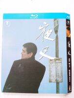 Blu-ray Disc Yasha (1985) Takakura Ken/Ishida Ryoko/Iwasaki Hiromi