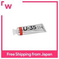 เทอร์เนอร์สีอะคริลิค U-35ใส Pyrrole สีส้ม60มล. UA060178