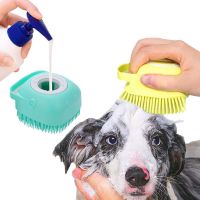 【FCL】◊ Dog Shower Silicone Massage Gloves Cleaning Tools Accessories Supply Products Comb for Cats