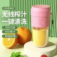 Portable Juicing Machine Wireless Portable Fruit Juice Separation Original Juice Cup Small Juice Cooking Home Juicing Machine