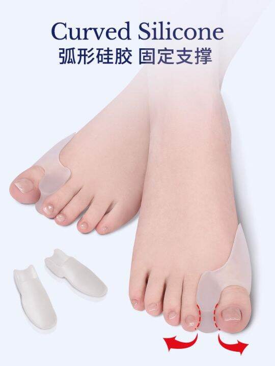 german-hallux-valgus-corrector-toe-splitter-big-female-toe-head-and-foot-correction-wearable-shoes-for-men-and-women-toe-corrector