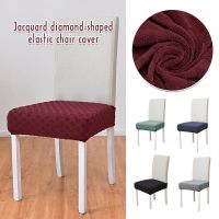 Home Dining Chair Seat Cover Restaurant Wedding Banquet Hotel Jacquard Stretch Non-slip Chairs Cushion Protector Covers Sofa Covers  Slips