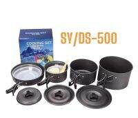 DS-500 / SY-500 DS-500 Outdoor Camping Cooking Set DS500 ชุดหม้อสนามแคมป์ปิ้งสำหรับ5-6คน(ชุดใหญ่) พร้อมส่ง